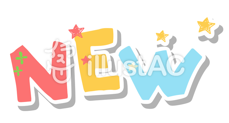 ゆるい英字　よく使うワード　NEW アルファベット,英字,単語のイラスト素材