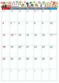 イラスト_2026_01_縦_日曜始め カレンダー,2026,1月,january,令和8年,日曜日始め,イラスト,かわいい,馬,午年のイラスト素材