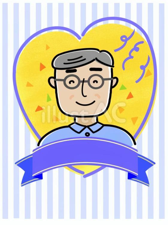 父の日イラスト 父の日,お父さん,父のイラスト素材