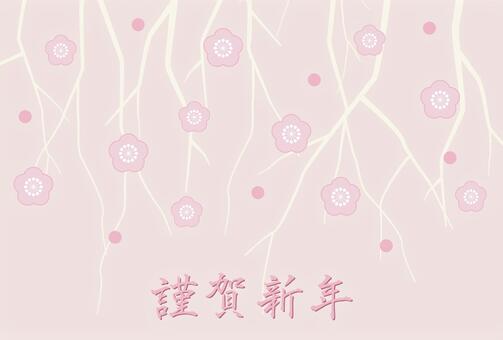 Material for new year's cards, new year's card, plum, lunar month, JPG and AI