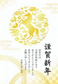 2026年午年の年賀状 和風デザイン 金 年賀状,馬,午,和柄,背景,正月,文字,筆文字,年賀,お正月のイラスト素材