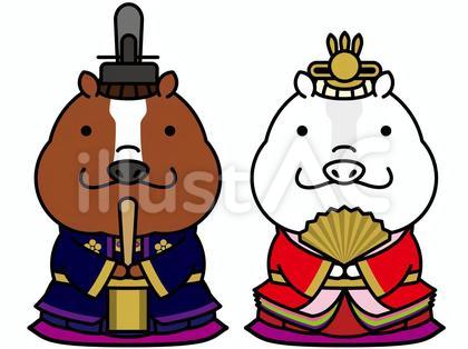 オヒナウマ