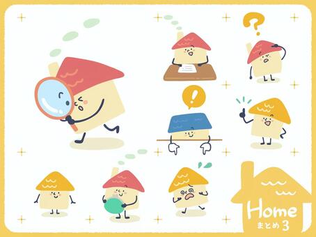お家（まとめセット3） 家,探す,検索,サーチ,指差し,紹介,はてな,おすすめ,お金,焦るのイラスト素材