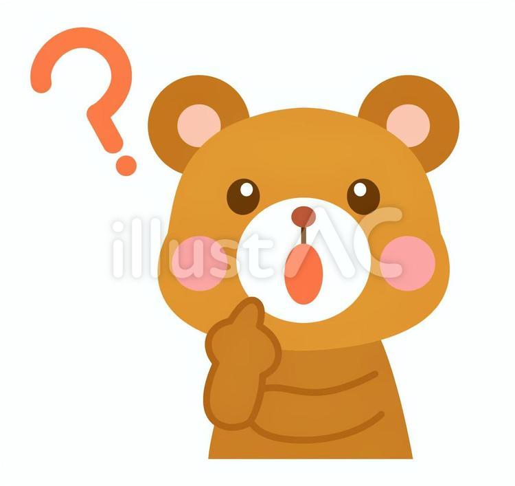 はてな　疑問　考える　困る　くま くま,はてな,疑問のイラスト素材