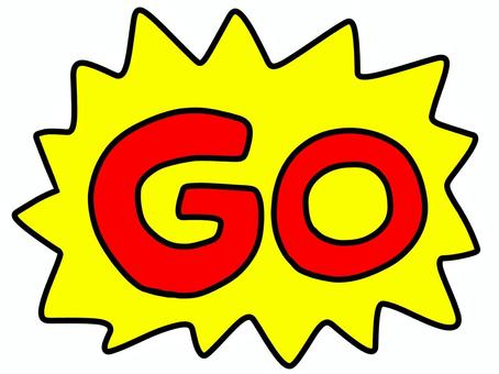 GO go,行く,文字,英語,手書きのイラスト素材