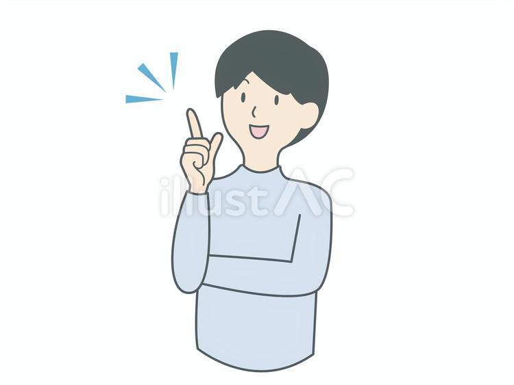 明るい表情でひらめいた男性：寒色 ひらめき,アイデア,男性のイラスト素材