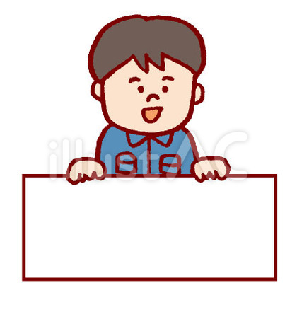 作業員さん