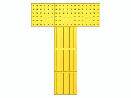 点字ブロック(誘導・線状、警告・点状) 点字ブロック(誘導・線状、警告・点状) 点字ブロック,視覚障害,バリアフリー,誘導,線状,警告,点状,案内,安全,道路のイラスト素材