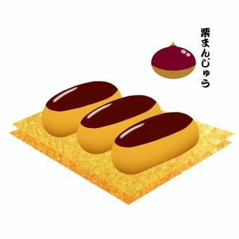 栗饅頭 栗饅頭,クリ,和菓子,まんじゅう,甘いのイラスト素材