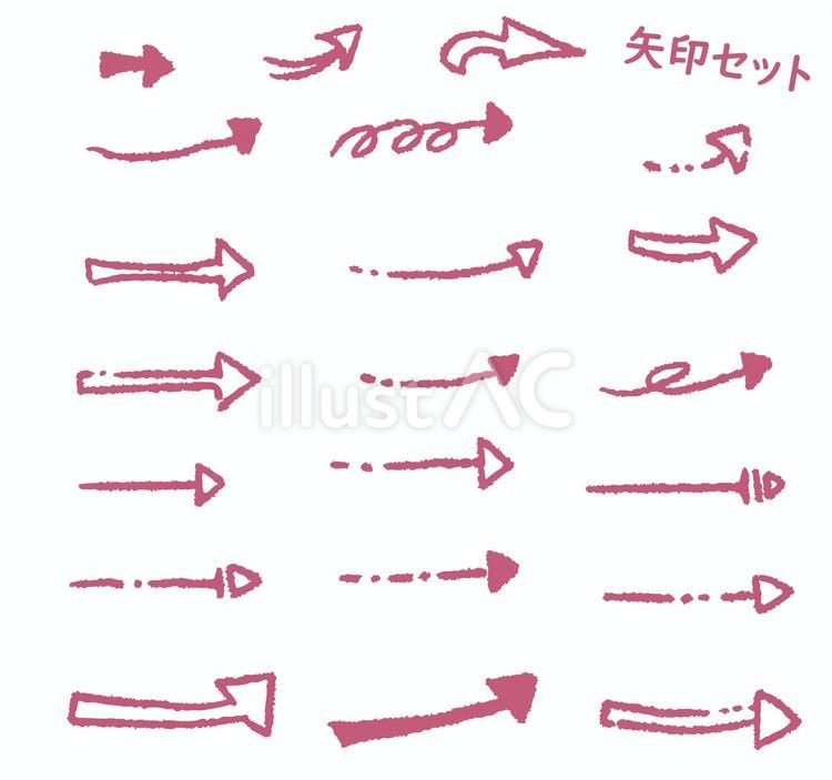 いろいろ矢印まとめセット_手描き矢印 ラフ,手描き,矢印のイラスト素材