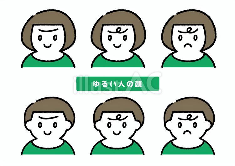 ゆるい人の顔 人,顔,男のイラスト素材