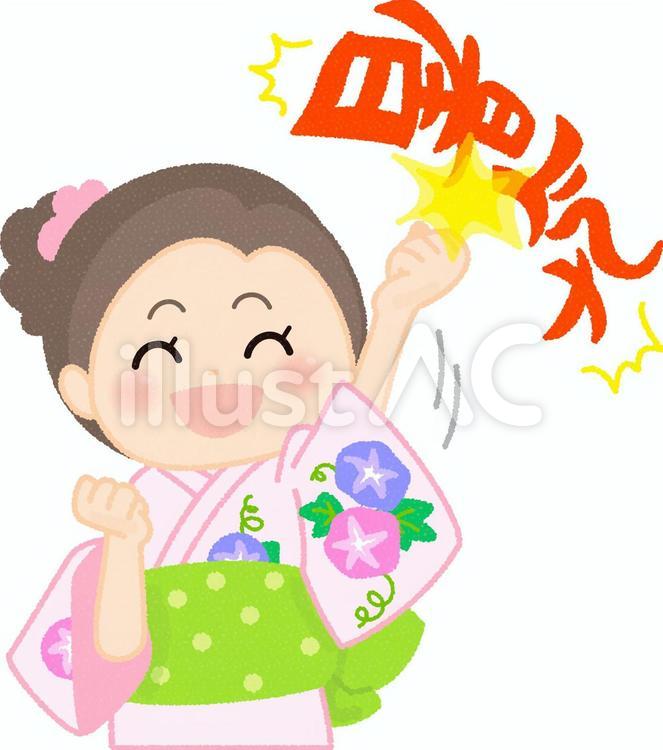 暑気をぶん払う女性 暑気払い,浴衣,女性のイラスト素材