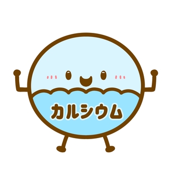 カルシウム•栄養キャラクター カルシウム,ca,栄養,栄養成分,栄養価,キャラ,キャラクター,水色,にっこり,シンプルのイラスト素材