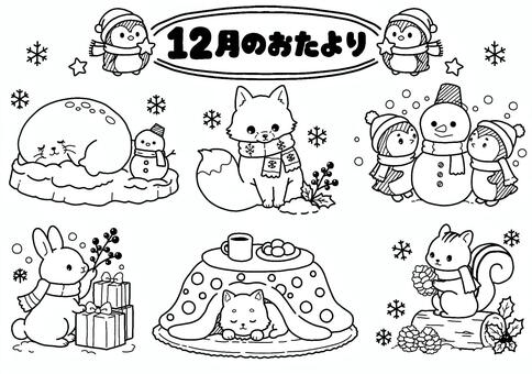 おたより12月　モノクロ　セット おたより,学級だより,12月,冬,セット,ポップ,ペンギン,あざらし,氷河,雪だるまのイラスト素材