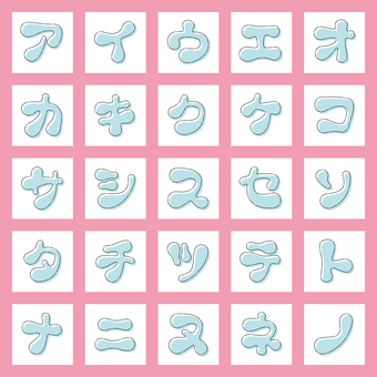 やわ文字 ズレ影 カタカナ・ア〜ノ やわ文字 ズレ影 カタカナ・ア〜ノ 文字,オリジナル,やわらかい,ぐにゃぐにゃ,影,破線,ズレ影,フチ文字,太字,書体のイラスト素材