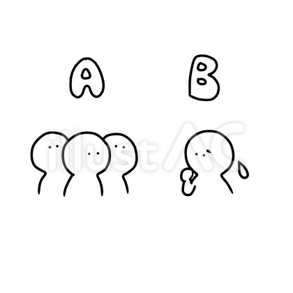 ひとり不安になる