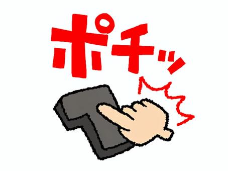 operate, JPG and PNG operate, , JPG and PNG