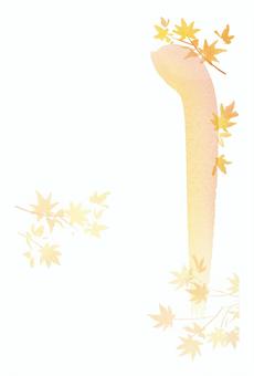 紅葉　文字なしのハガキ　2 はがき,紅葉,秋,和風,水彩,テンプレート,手描き,植物,橙色,黃葉のイラスト素材