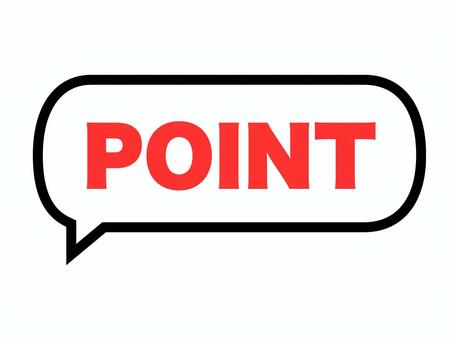 ポイントの文字と吹き出し point,ポイント,注目,注目ポイント,重要,重要ポイント,強調,おすすめ,おすすめポイント,吹き出しのイラスト素材