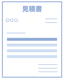 見積書 見積書,見積,予算,推測,お金,仕事,ビジネス,書類,資料,シンプルのイラスト素材