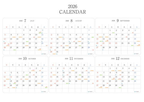 2026　カレンダー　一粒万倍日 カレンダー,開運,6ヶ月,７月,８月,９月,１０月,１１月,１２月,2026年のイラスト素材