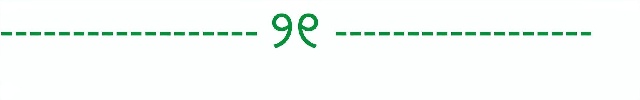 飾り罫線_リボン_緑 罫線,ライン,リボン,かざり,区切り,かわいい,シンプル,緑のイラスト素材