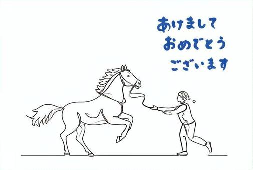 午年の年賀状のイラスト