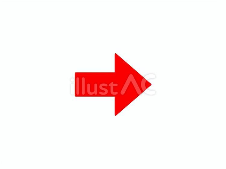右向き赤色の矢印 アウトライン無し 右向き赤色の矢印 アウトライン無し 矢印,誘導,マークのイラスト素材