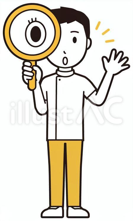  理学療法士男(黄)-341-全身 虫眼鏡,理学療法士,整体師のイラスト素材