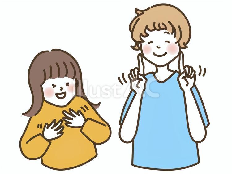 手話で会話する先生と生徒 大人,子供,手話のイラスト素材