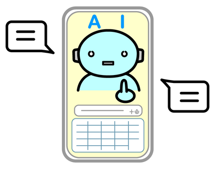 AIチャットボットが答えるスマホアプリ2 aiチャットボット,人工知能,脳,デジタル,チャット,会話,対話,おしゃべり,話す,話のイラスト素材