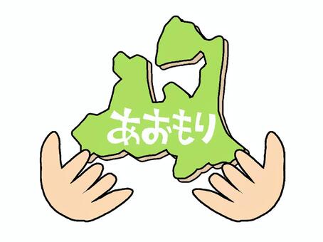 あおもり あおもり,文字絵,地図,手,pop調,手描き,挿絵,ワンポイント,素材,商用可のイラスト素材