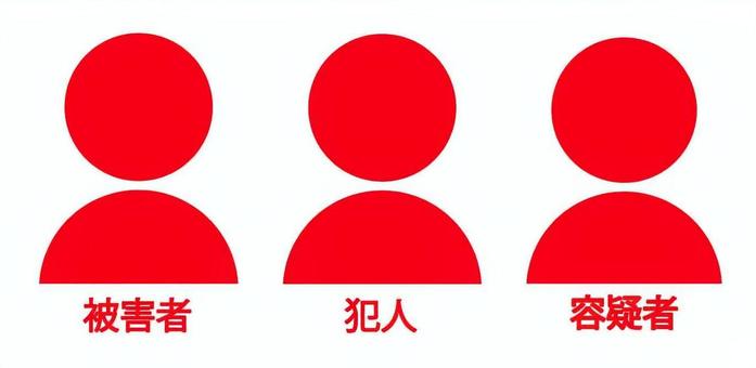 人物セット「事件編」 人物,人,事件,犯人,被害者,容疑者,上半身,シルエット,アイコン,影のイラスト素材