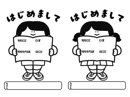 自己紹介カード_モノクロ_セット１ 自己紹介,名前,カード,学校,男の子,女の子,セット,質問,問い,アンケートのイラスト素材