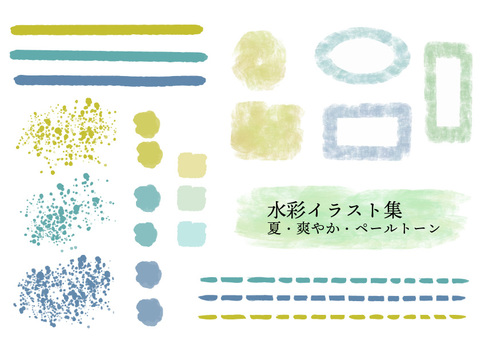 水彩イラスト集＿夏 水彩イラスト,summer,夏,ブルー,パステルのイラスト素材