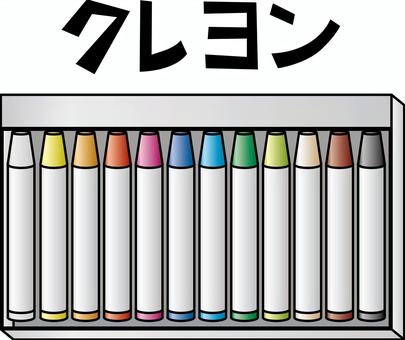 クレヨン　 クレヨン,色,子供,お絵描き,塗る,画材,文字,線画のイラスト素材