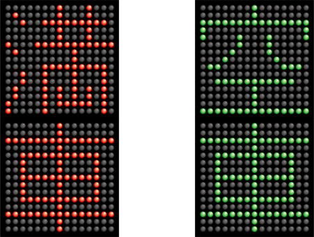 空車満車c 空車満車c 満車,空車,駐車場,満,空,電飾,看板,標識,入場制限,ledのイラスト素材