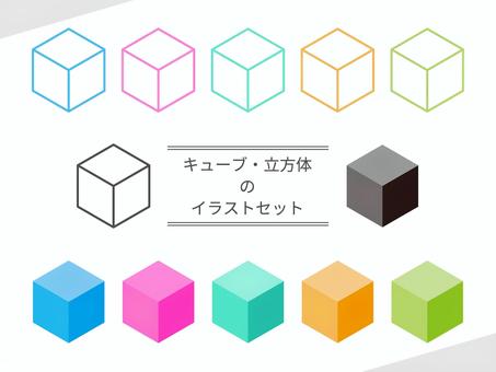 キューブ・立方体のイラストセット キューブ,立方体,立体,図形,箱,ボックス,四角,六面体,多面体,フレームのイラスト素材