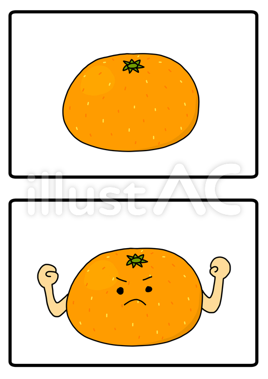 おやつたーべよ！　みかん みかん,果物,食べ物のイラスト素材