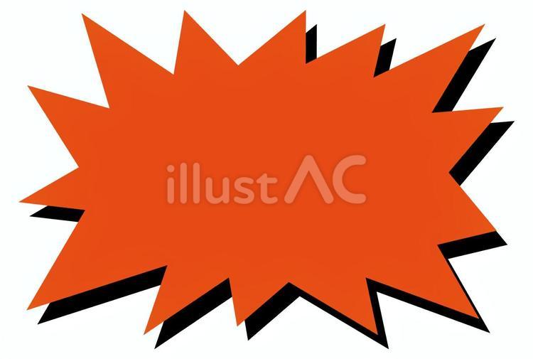ギザギザ吹き出し爆弾20/影・オレンジ ギザギザ,爆弾,パンクのイラスト素材