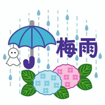 Rainy season characters and illustrations, JPG and PNG Rainy season characters and illustrations, rainy season, text, june, JPG and PNG