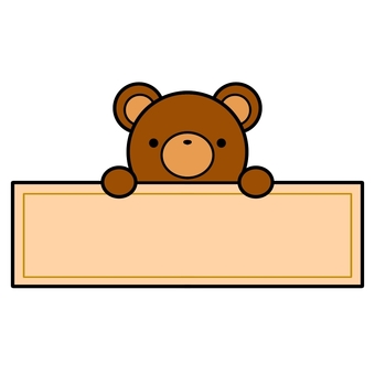 cute bear sign, , JPG and PNG