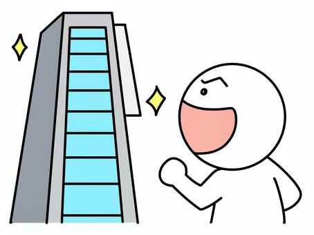 高いビルを見てやる気を出す棒人間 見上げる,ビル,棒人間,笑顔,憧れ,見る,眺める,前向き,やる気,かわいいのイラスト素材