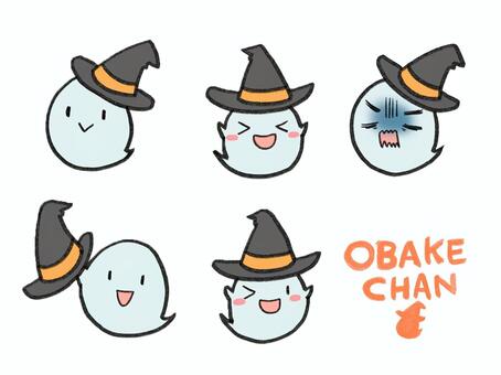 おばけちゃん ハロウィン,ハロウィーン,おばけ,幽霊,ゆうれい,デフォルメ,かわいいのイラスト素材