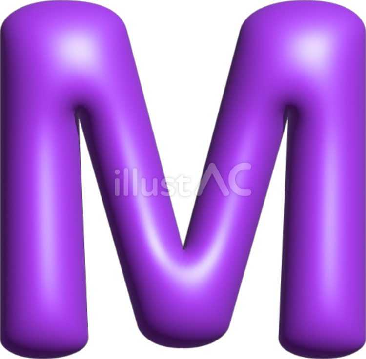 ぷっくり文字_M アルファベット,3d,立体のイラスト素材