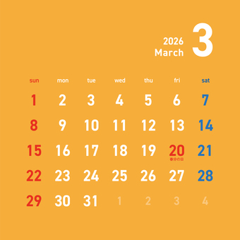 2026カレンダーC1 3月 262 カレンダー,2026年,3月,弥生,march,春分の日,令和8年,日曜始まり,スケジュール,月のイラスト素材