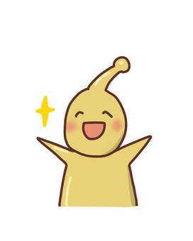 両手を広げて喜ぶ宇宙人（黄色） 宇宙人,黄色,喜び,わーい,笑顔,地球外生命体,エイリアン,異星人,宇宙生物,優しいのイラスト素材