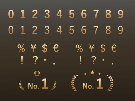 ゴールドの数字セット03 文字,数字,ゴシック,グラデーション,ゴールド,金箔,高級感,プレミアム,ゴージャス,ラグジュアリーのイラスト素材