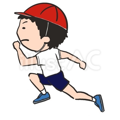 走る少年 体操着