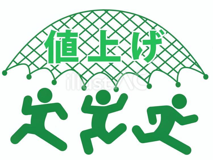 値上げから逃げる人のイラスト 値上げ,逃げる,人のイラスト素材